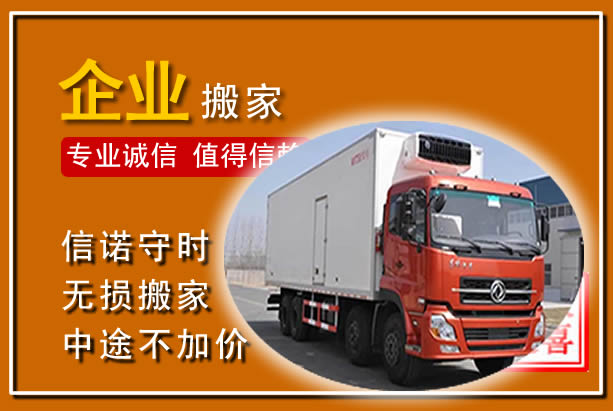 寿县工厂单位搬迁